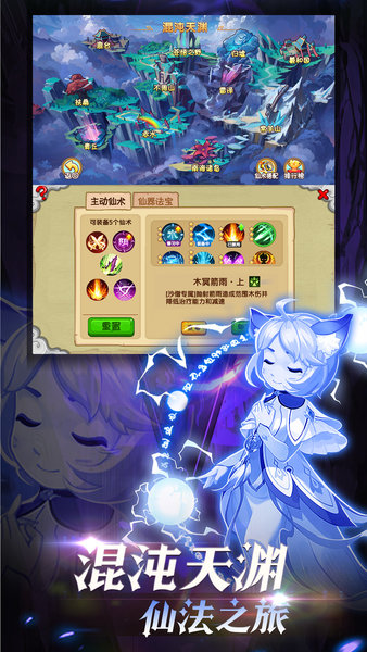 造梦西游ol九游版 造梦西游ol九游版下载