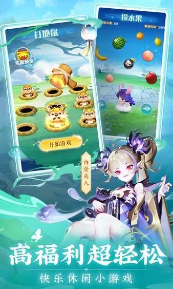 道友请留步最新版 道友请留步手游下载安装