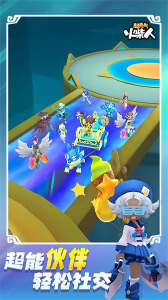 超元气火柴人 超元气火柴人游戏