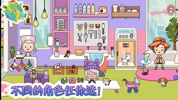 超市达人小手游下载 超市达人小游戏下载