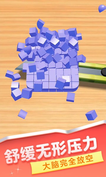 消林传说2解压神器手游 消林传说2解压神器