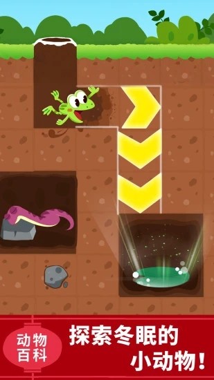 宝宝科学岛手机版 宝宝科学岛app下载