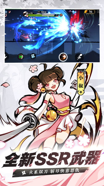 忍者必须死3 忍者必须死3九游版游戏