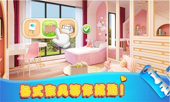 我的虚拟世界游戏下载