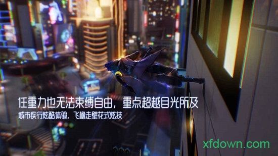 龙族幻想手机版下载