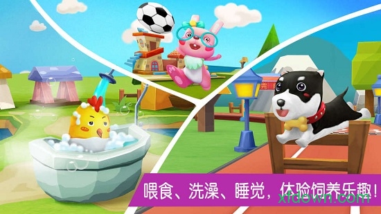 宝宝学汉字 宝宝巴士之宝宝学汉字