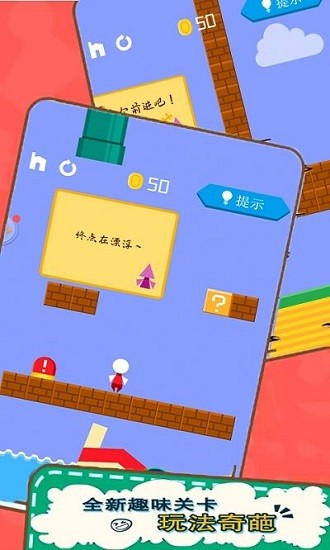 最坑游戏官方版 最坑游戏下载