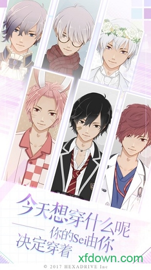 早安我的少年 早安我的少年游戏下载