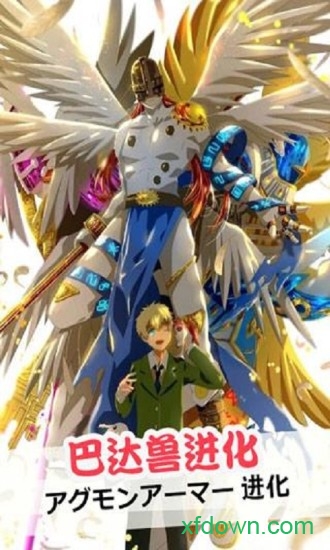 数码大冒险腾讯版 数码大冒险腾讯版免费下载