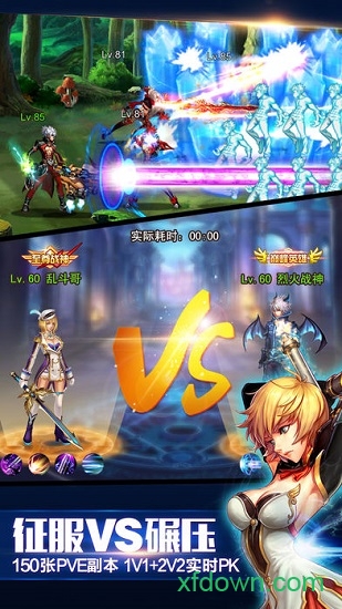 英雄之剑 英雄之剑下载手机版下载