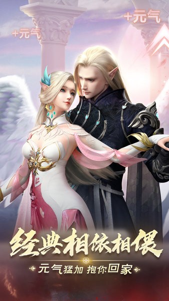 完美世界诸神之战官方版 完美世界诸神之战手游下载