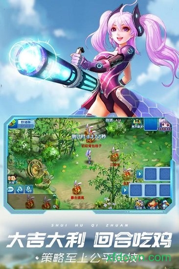 水浒q传小七版 水浒q传小七版游戏下载