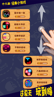 f疯狂打弹珠游戏 疯狂打弹珠手游