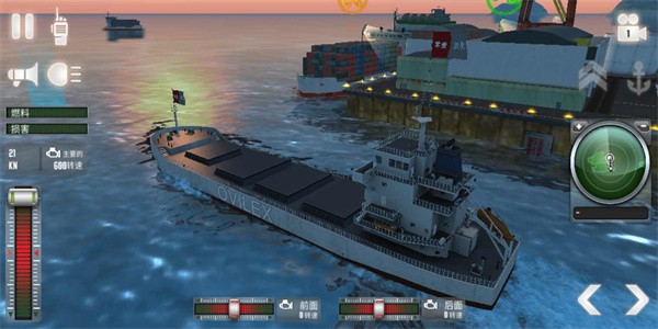 船舶模拟2020最新版下载