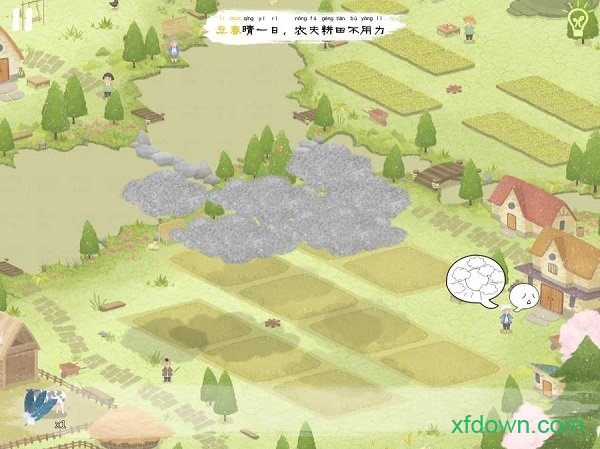 四季之春手机游戏