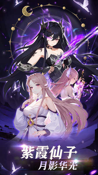 造梦西游ol九游下载