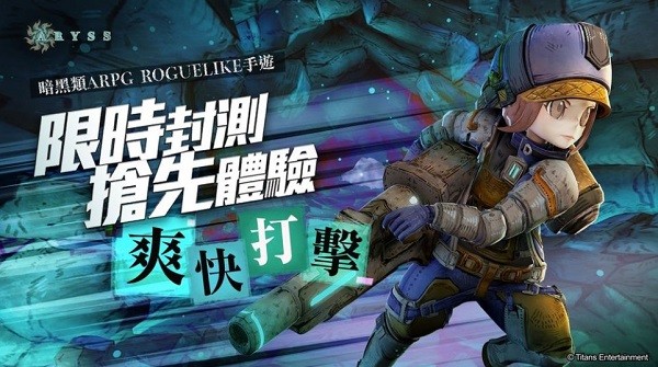 Abyss深渊手机版下载