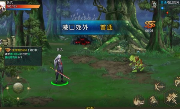 地下勇士天空套版手游