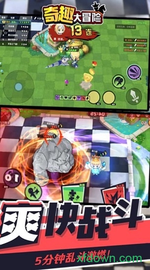 奇趣大冒险手游最新下载