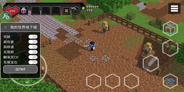 我的世界地下城手游下载