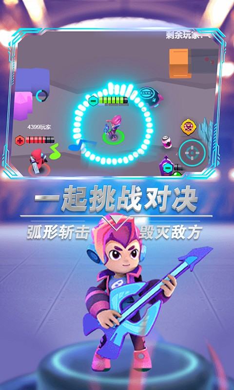 英雄冲突安卓版下载