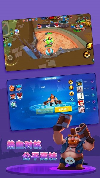 大刀冲冲手机版下载 大刀冲冲下载