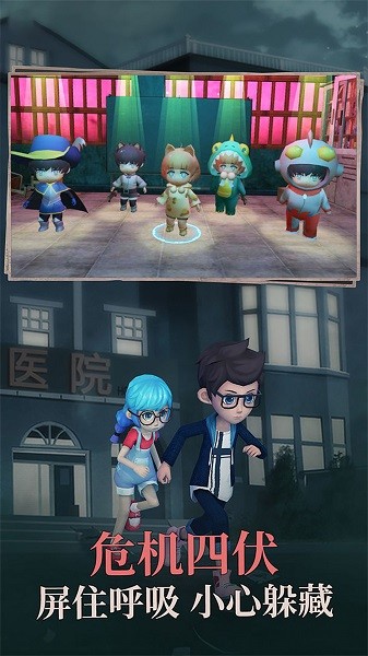  躲避大师游戏下载