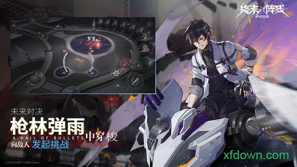 终末阵线伊诺贝塔下载