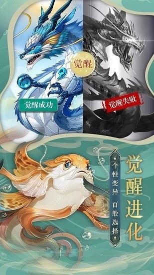 武林盛典游戏下载