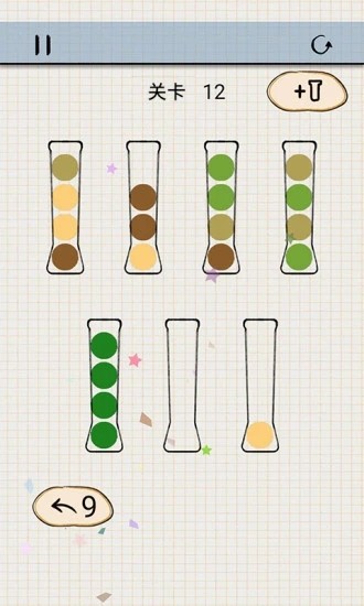 球球快进来游戏下载