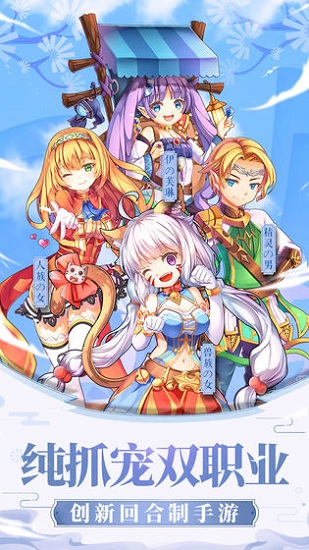 戒灵传说 戒灵传说官方版下载