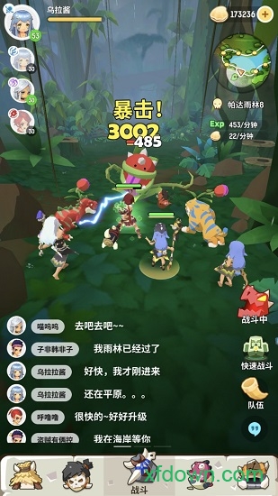 不休的乌拉拉手机游戏