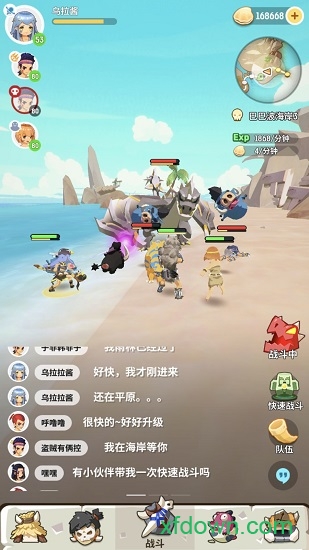 不休的乌拉拉手机下载