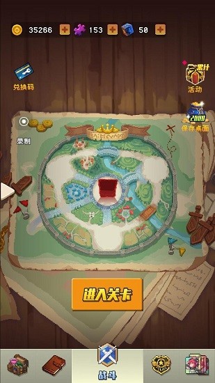 勇者揍恶龙游戏下载