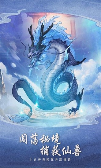 逍遥大陆游戏下载