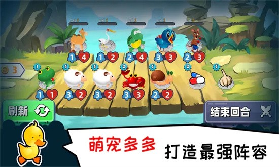 口袋小黄鸡官方下载