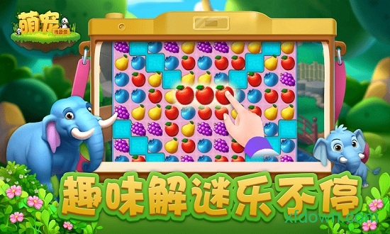 萌宠传奇消安卓版下载