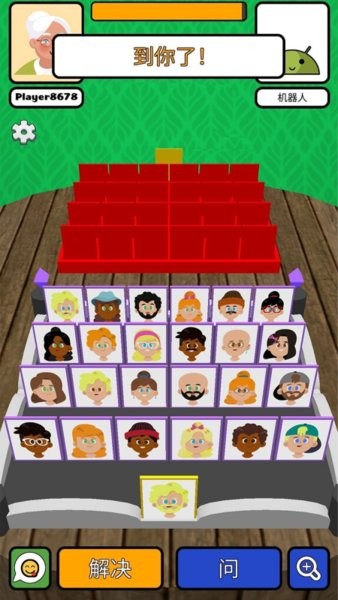 全民最强脑力争霸游戏