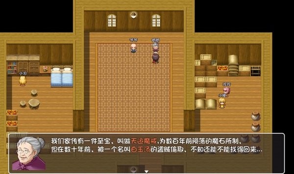 盗神手游最新版