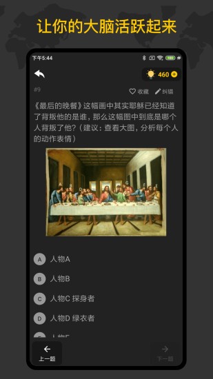 侦探推理训练手册手游 侦探推理训练手册游戏下载