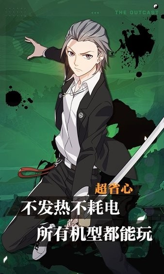 一人云游戏最新版 一人云游戏app下载