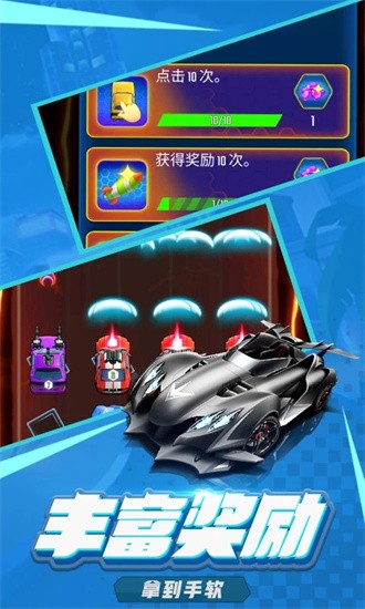 萌车大作战游戏下载