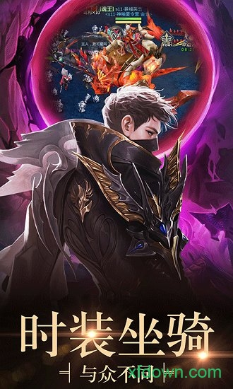 封天传 封天传安卓版下载