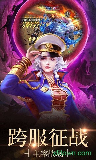 封天传 封天传游戏下载