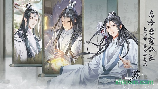 掌门太忙手游下载