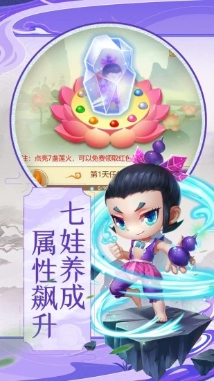 葫芦兄弟暴击小妖精游戏下载