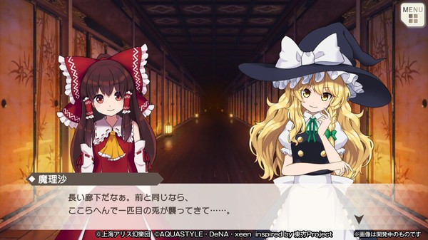 东方弹幕神乐手机版下载 东方弹幕神乐下载