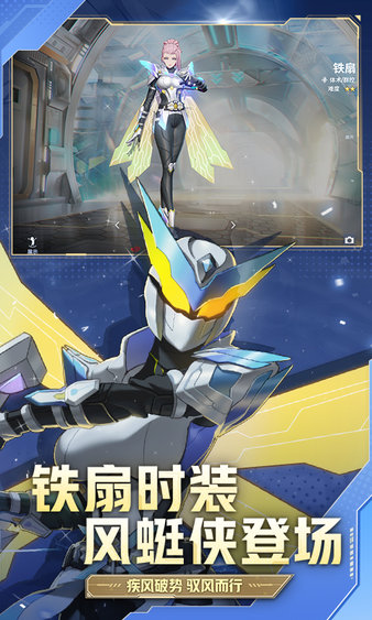 非人学园华为版手机游戏