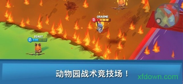 动物王者手机下载