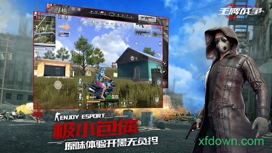 王牌战争小米手游下载